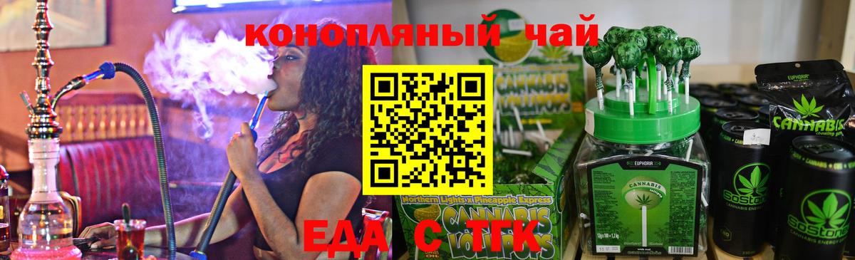 Canna-Cookies конопля Красный Сулин