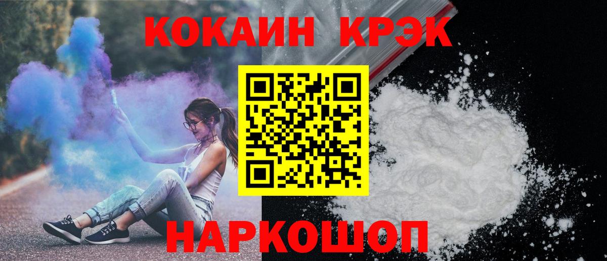 Красный Сулин  КОКАИН Columbia  Cocaine Эквадор  Вход с VPN 