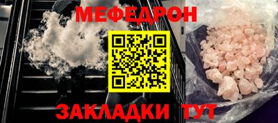 ALPHA PVP Краснокаменск
