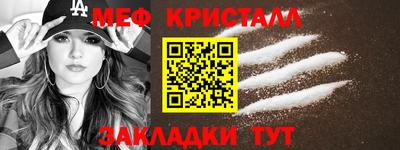 кокаин перу Краснодар
