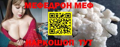 кокаин перу Краснодар