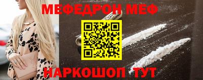 ALPHA PVP Краснокаменск