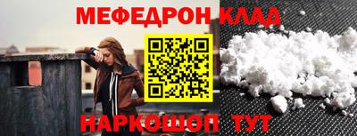ALPHA PVP Краснокаменск