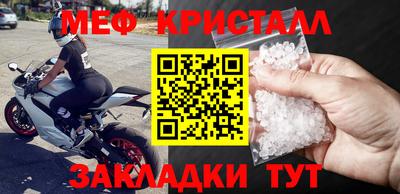 apvp Краснознаменск