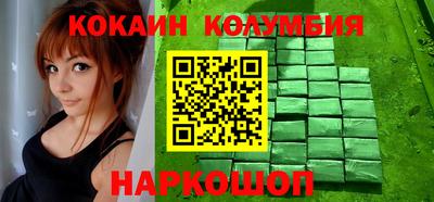 ALPHA PVP Краснокаменск