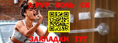 apvp Краснознаменск