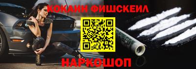 ALPHA PVP Краснокаменск