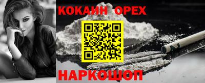 ALPHA PVP Краснокаменск