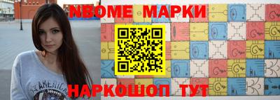 apvp Краснознаменск