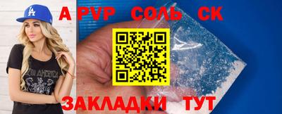 apvp Краснознаменск