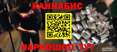 ALPHA PVP Краснокаменск