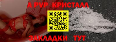 кокаин перу Краснодар