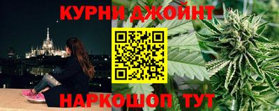 кокаин перу Краснодар