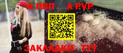 кокаин перу Краснодар