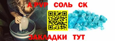 apvp Краснознаменск
