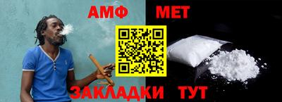 ALPHA PVP Краснокаменск