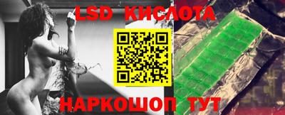 кокаин перу Краснодар