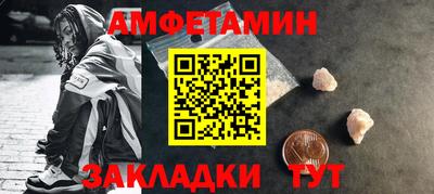 ALPHA PVP Краснокаменск