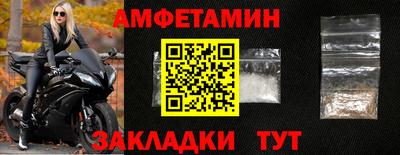 ALPHA PVP Краснокаменск