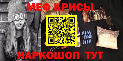 кокаин перу Краснодар