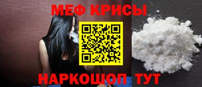 кокаин перу Краснодар