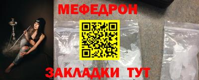 ALPHA PVP Краснокаменск