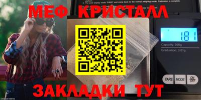 apvp Краснознаменск