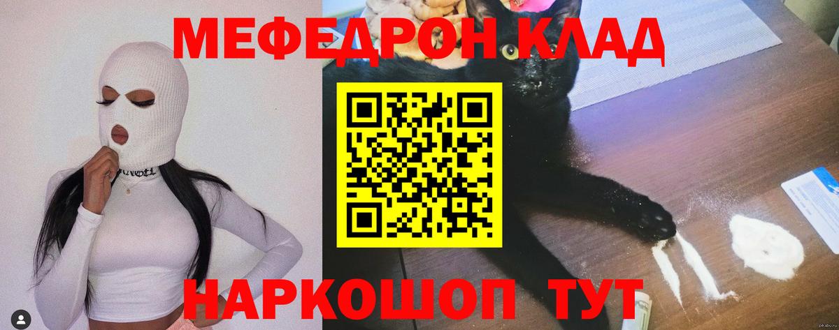  КОКАИН Красный Сулин