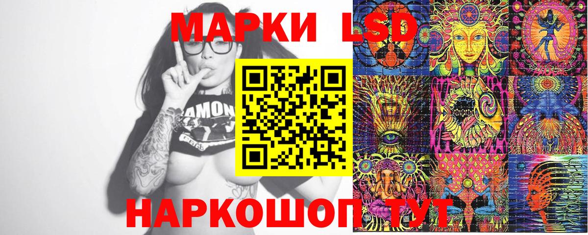 Красный Сулин  Марки 25I-NBOMe 1500мкг  Вход с VPN 