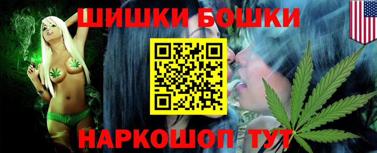 Канабис OG Kush Красный Сулин