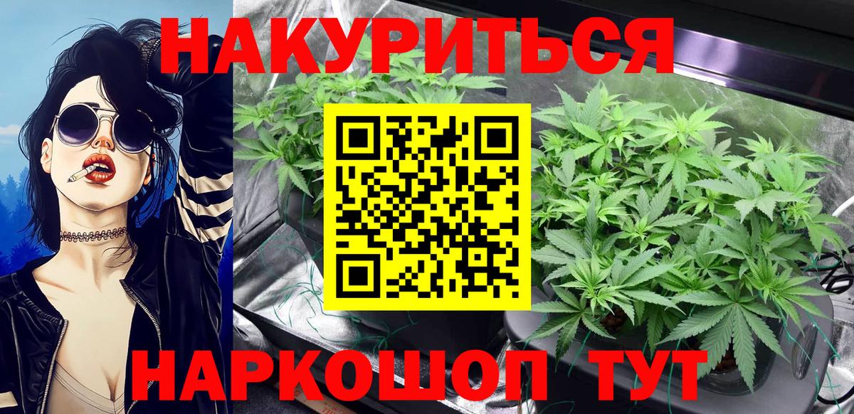 Красный Сулин  Шишки марихуана OG Kush  Марихуана ГИДРОПОН  Вход с VPN 